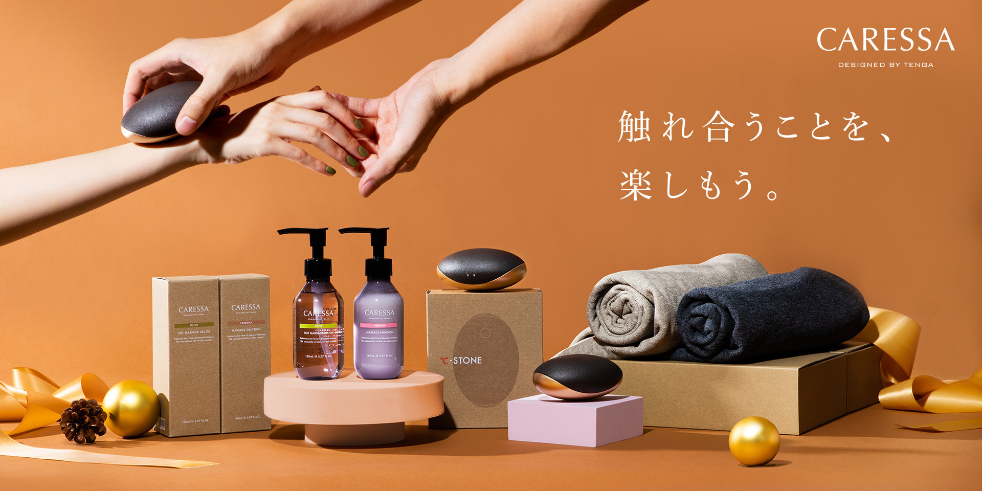 正規販売サイト】CARESSAカレッサ | Canow Online Store