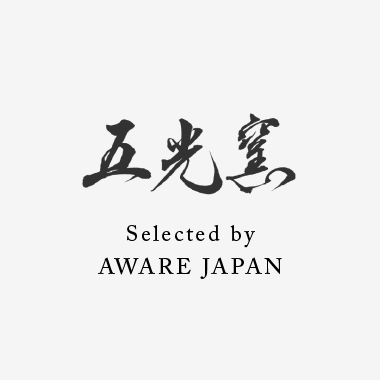 五光窯