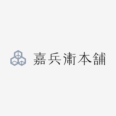 嘉兵衛本舗