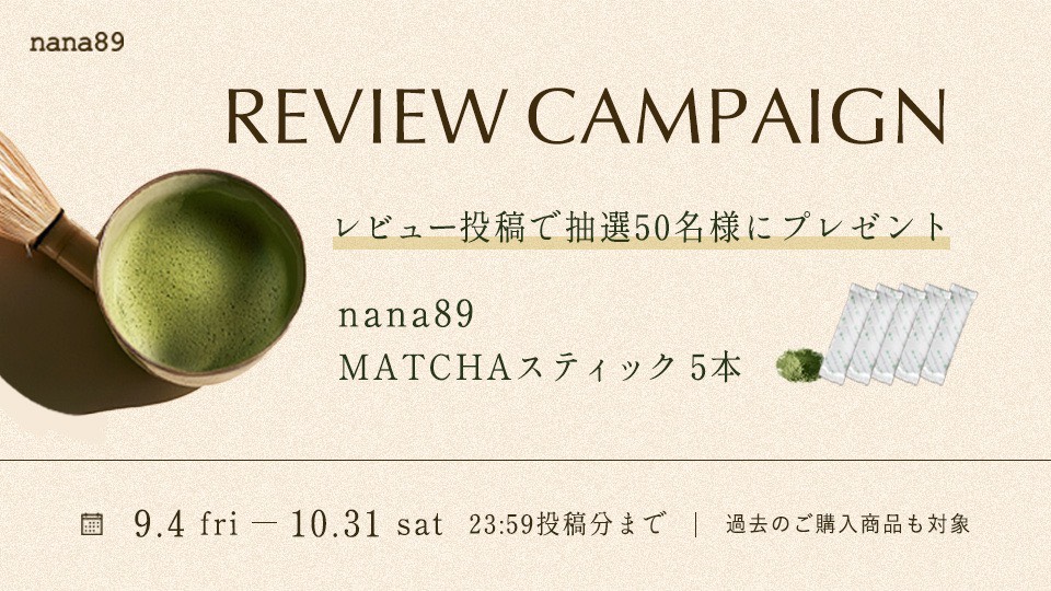 nana89 REVIEW CAMPAIGN