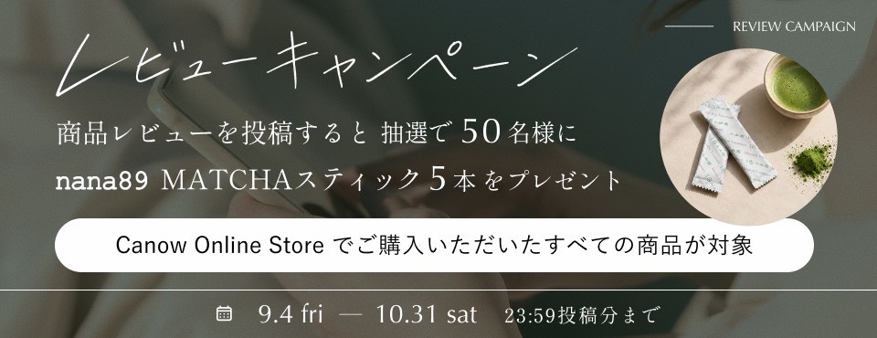 抹茶スティックプレゼント
