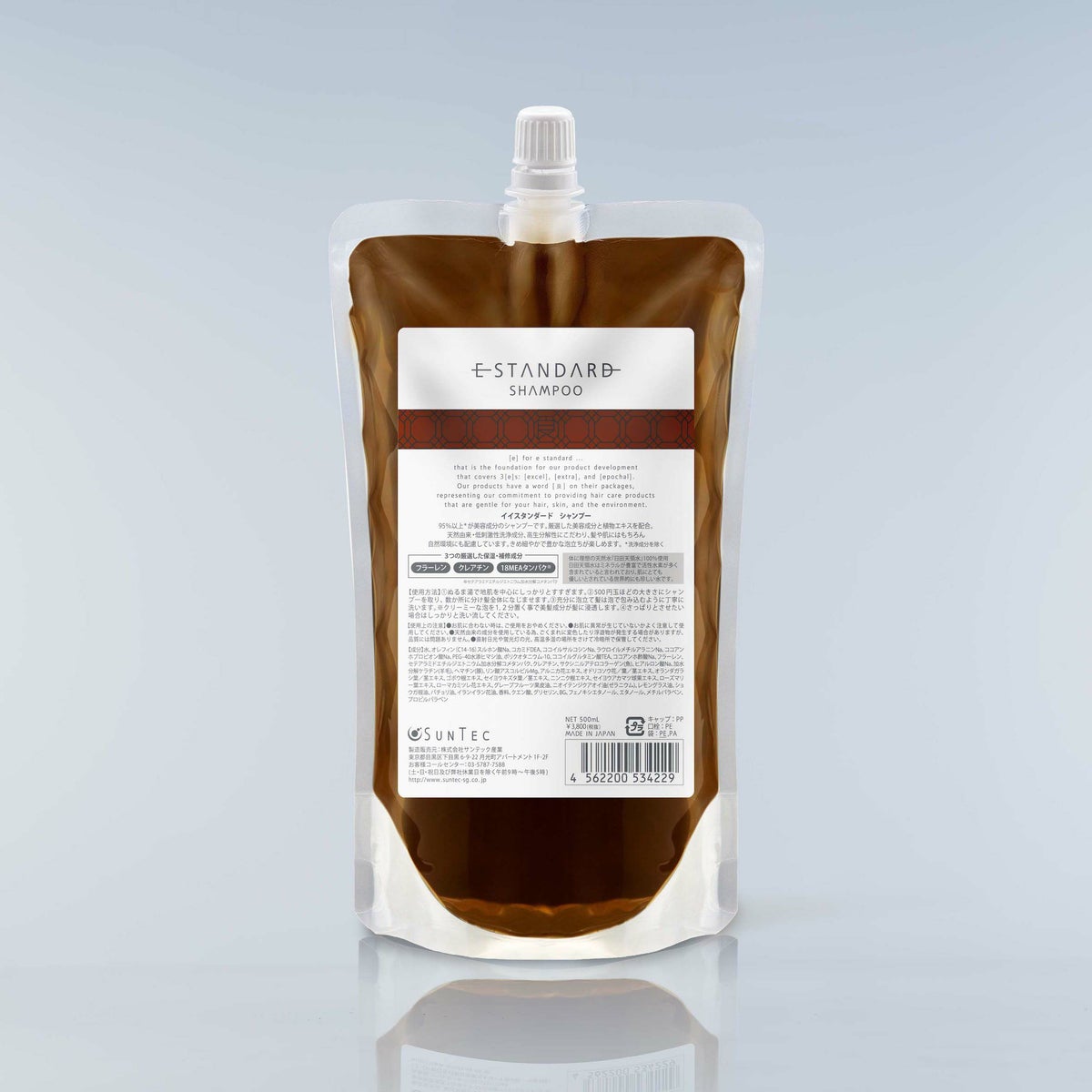 イイスタンダード シャンプー 詰替え用 500mL