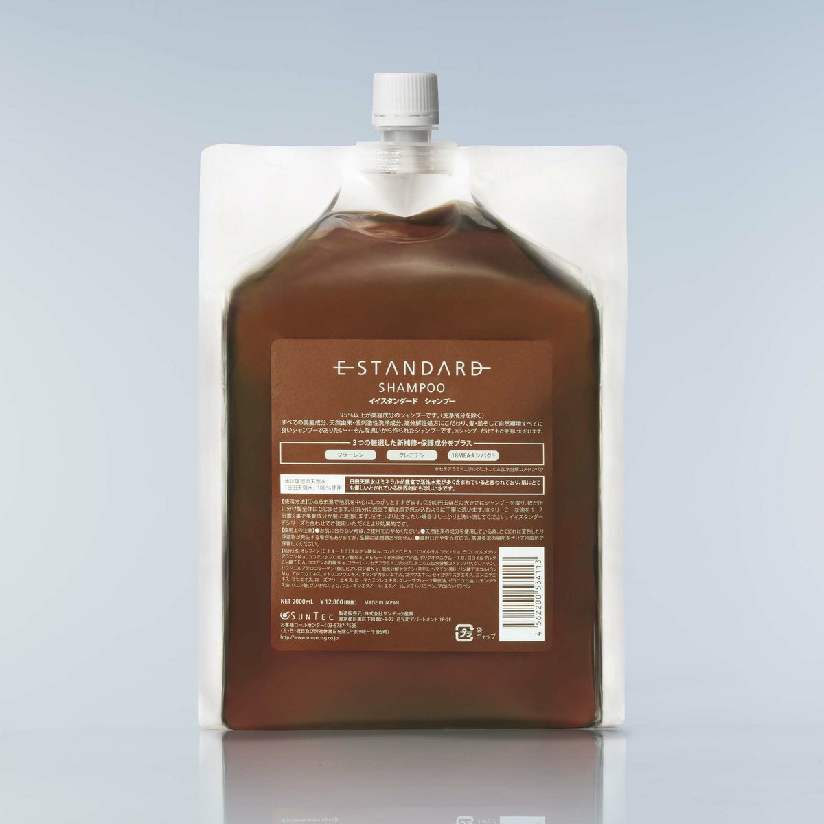 イイスタンダード シャンプー 詰替え用 2000mL