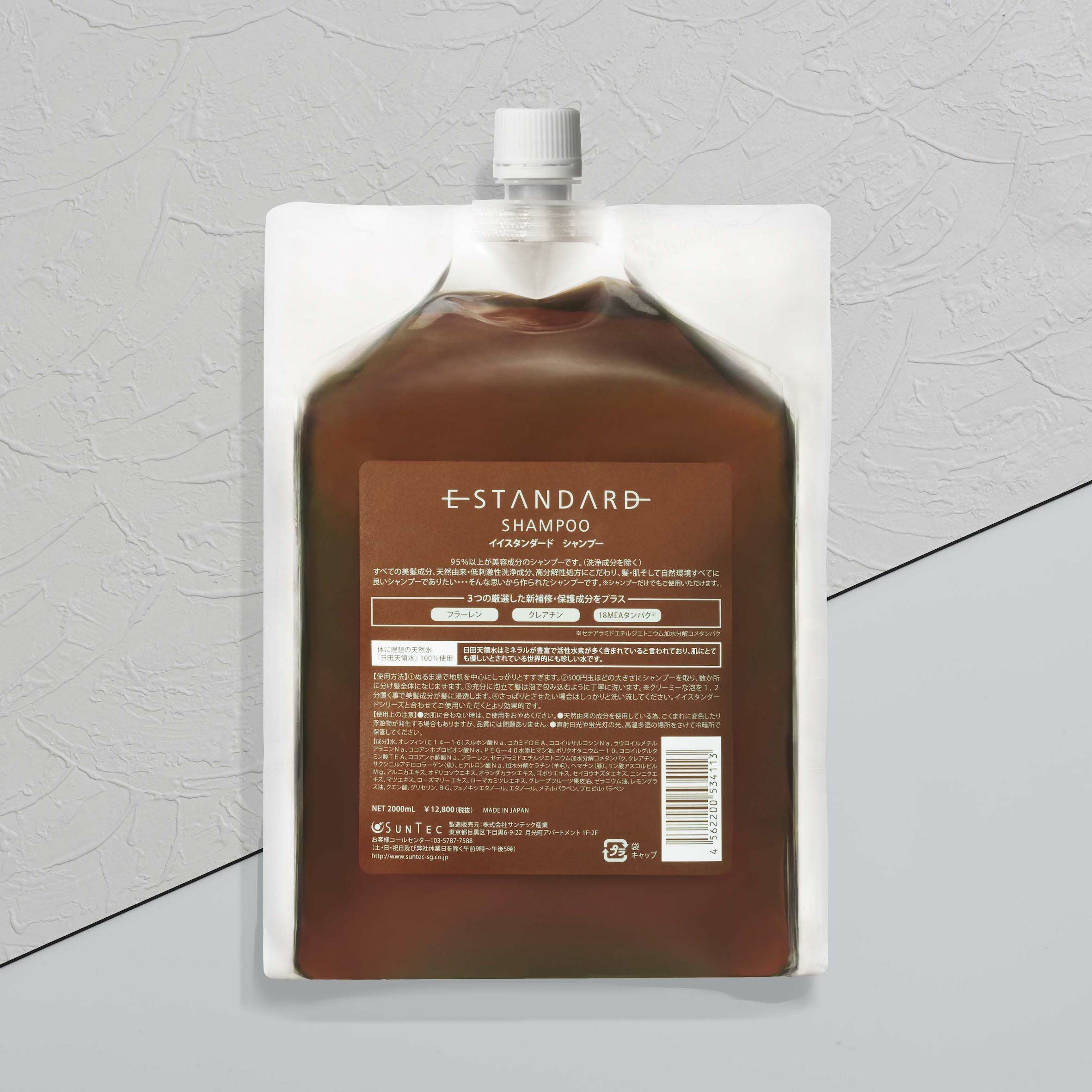 イイスタンダード シャンプー 詰替え用 2000mL | Canow Online Store