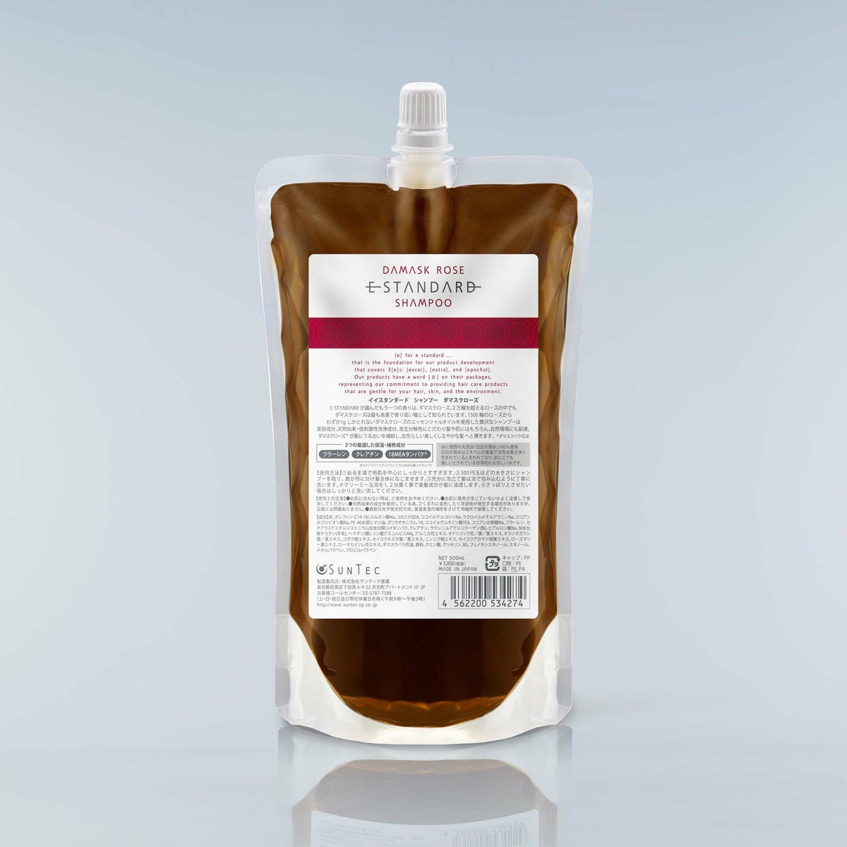 イイスタンダード シャンプー ダマスクローズ 詰替え用 500mL