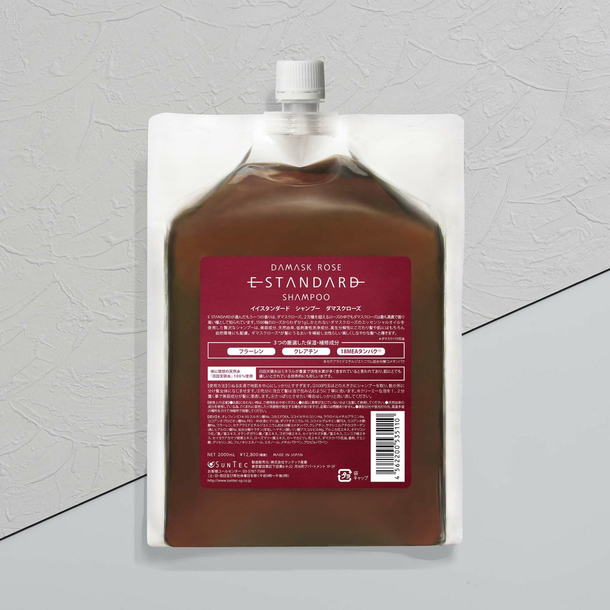 イイスタンダード シャンプー ダマスクローズ 詰替え用 2000mL