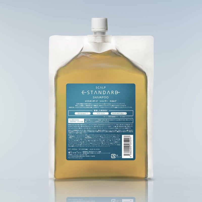 イイスタンダード シャンプー スカルプ 詰替え用 2000mL | Canow 
