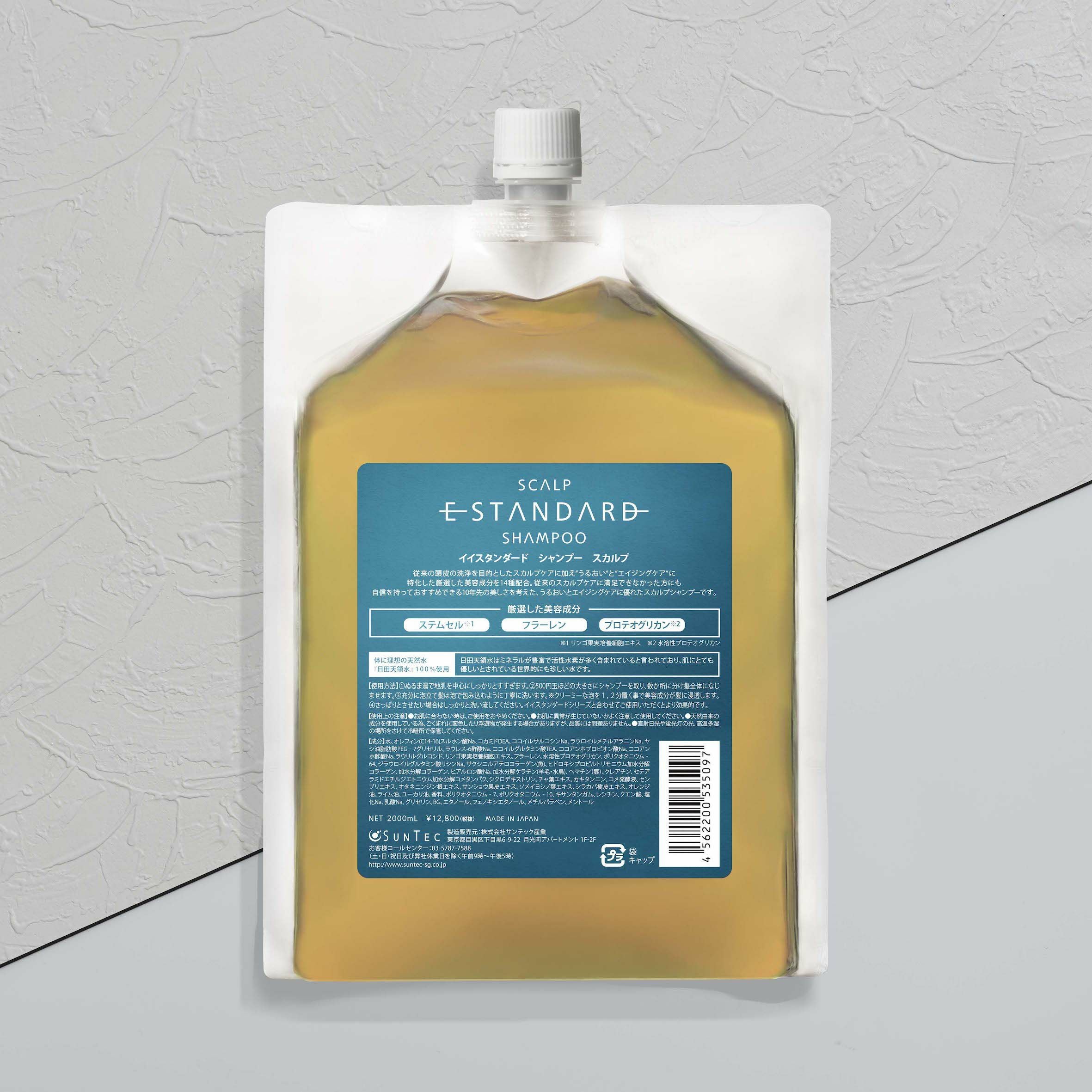 イイスタンダード シャンプー スカルプ 詰替え用 2000mL | Canow