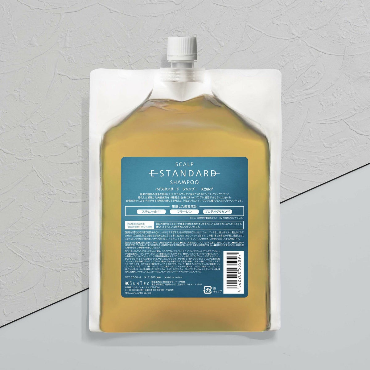 イイスタンダード シャンプー スカルプ 詰替え用 2000mL