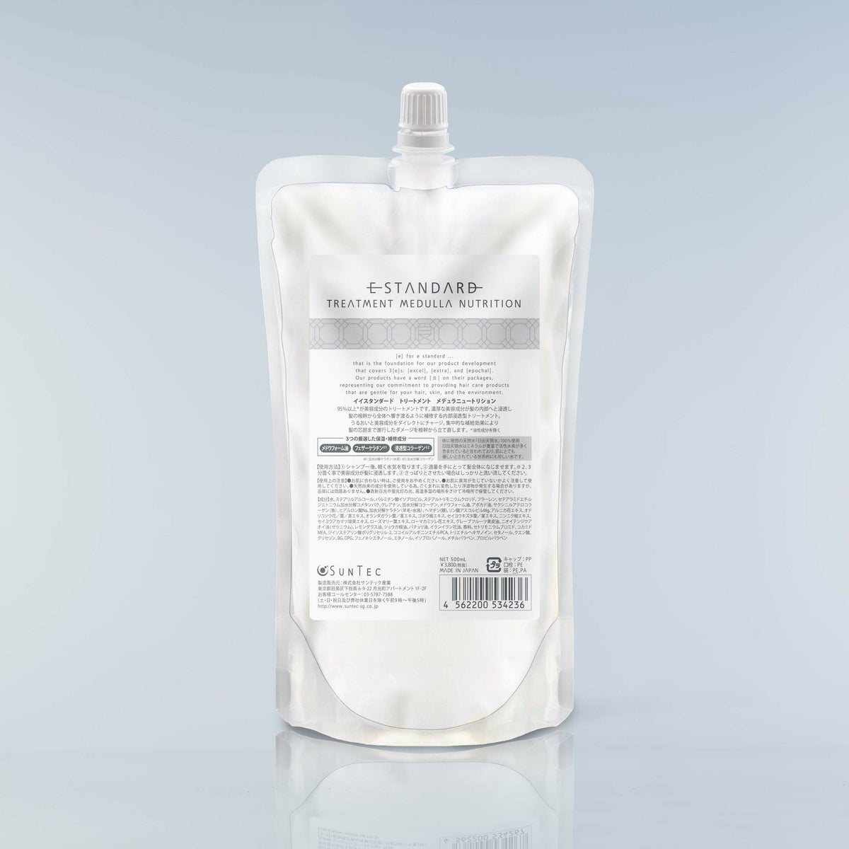 イイスタンダード トリートメント メデュラニュートリション 詰替え用 500mL