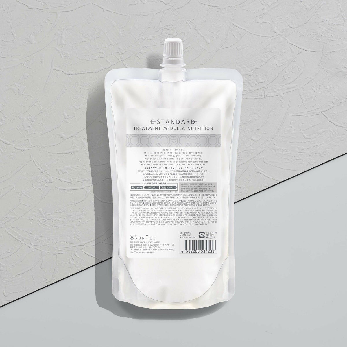 イイスタンダード トリートメント メデュラニュートリション 詰替え用 500mL