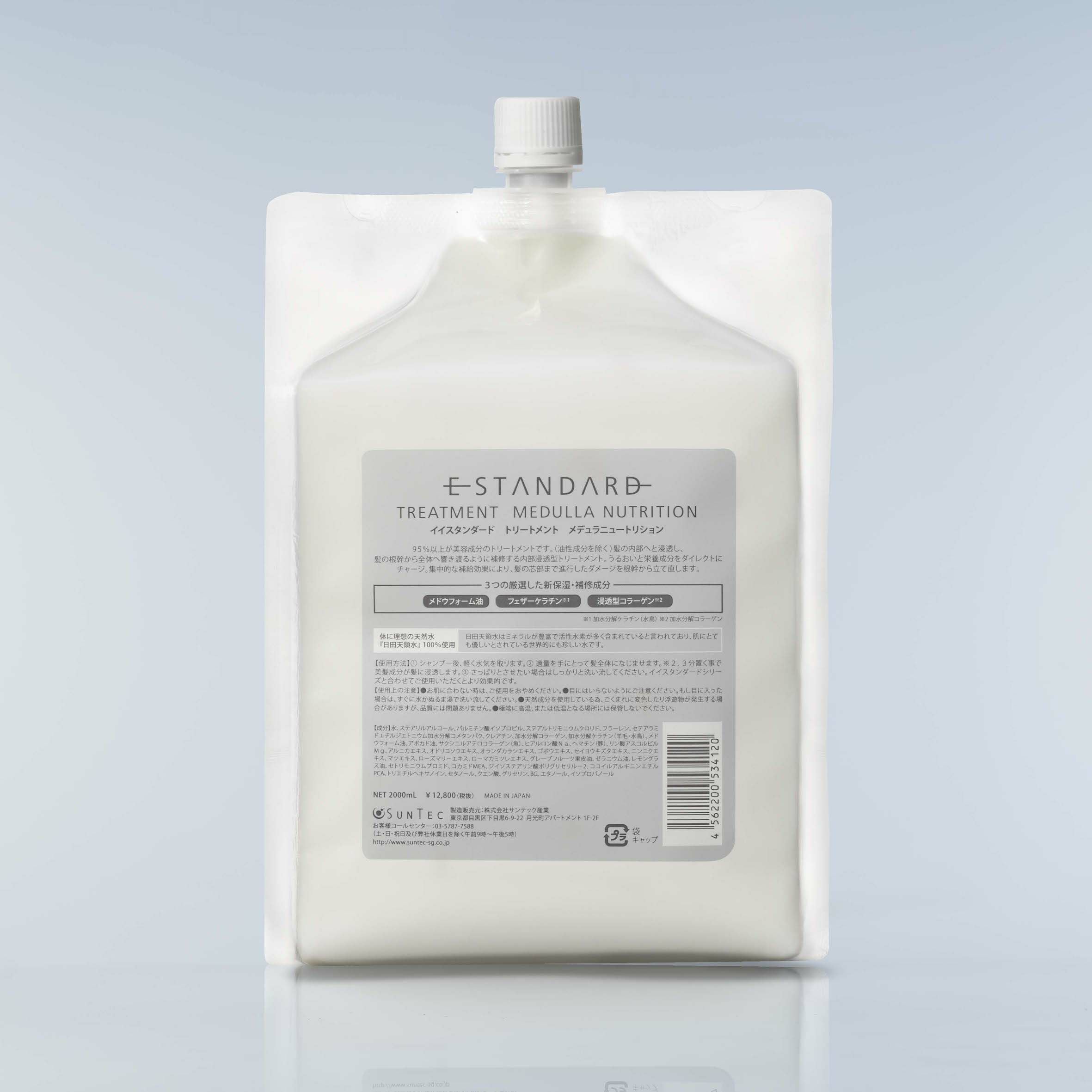 詰替え用 | Canow Online Store