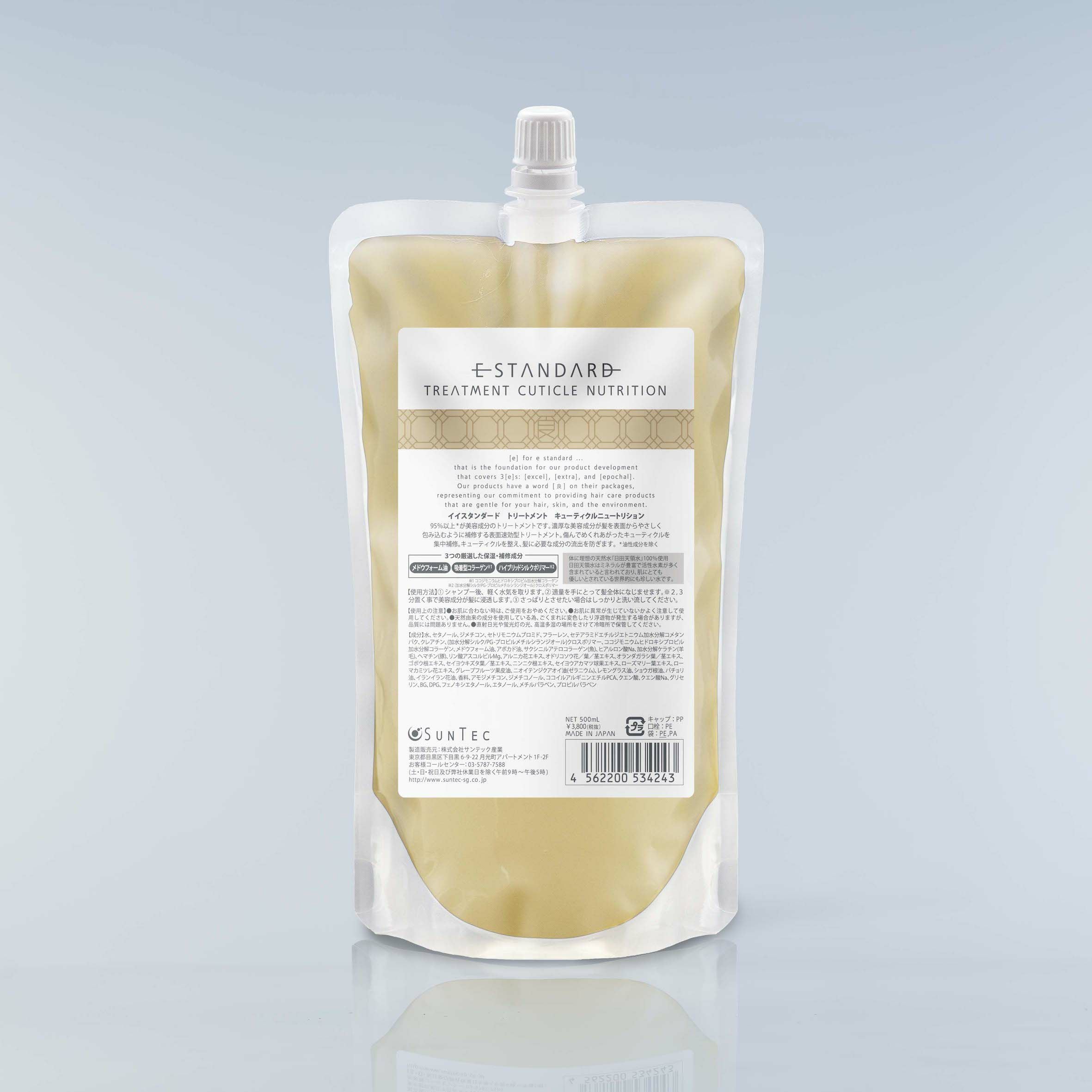 詰替え用 | Canow Online Store