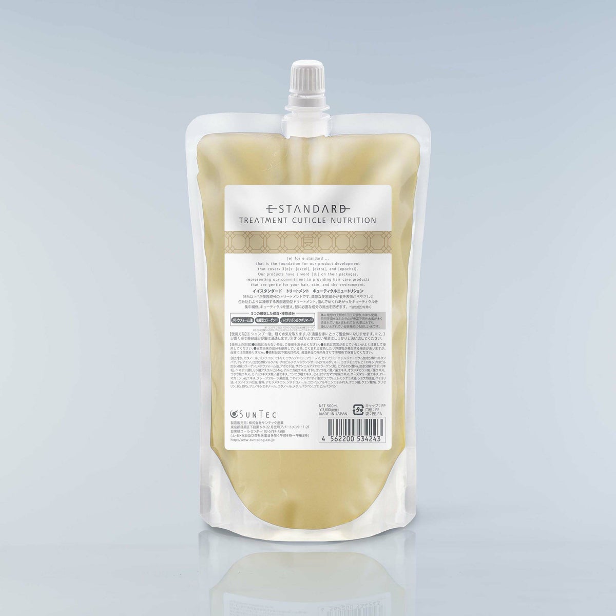 イイスタンダード トリートメント キューティクルニュートリション 詰替え用 500mL