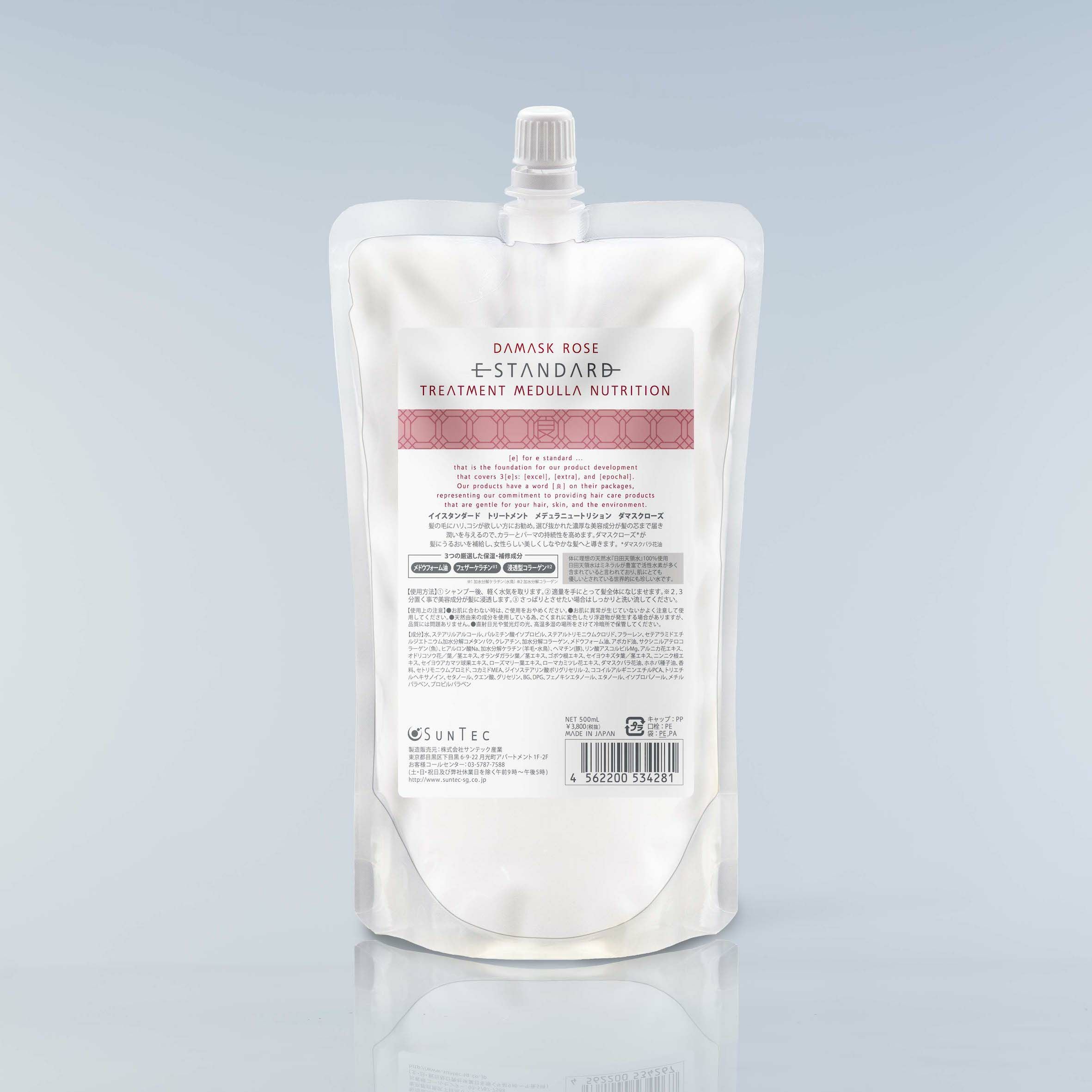 詰替え用 | Canow Online Store