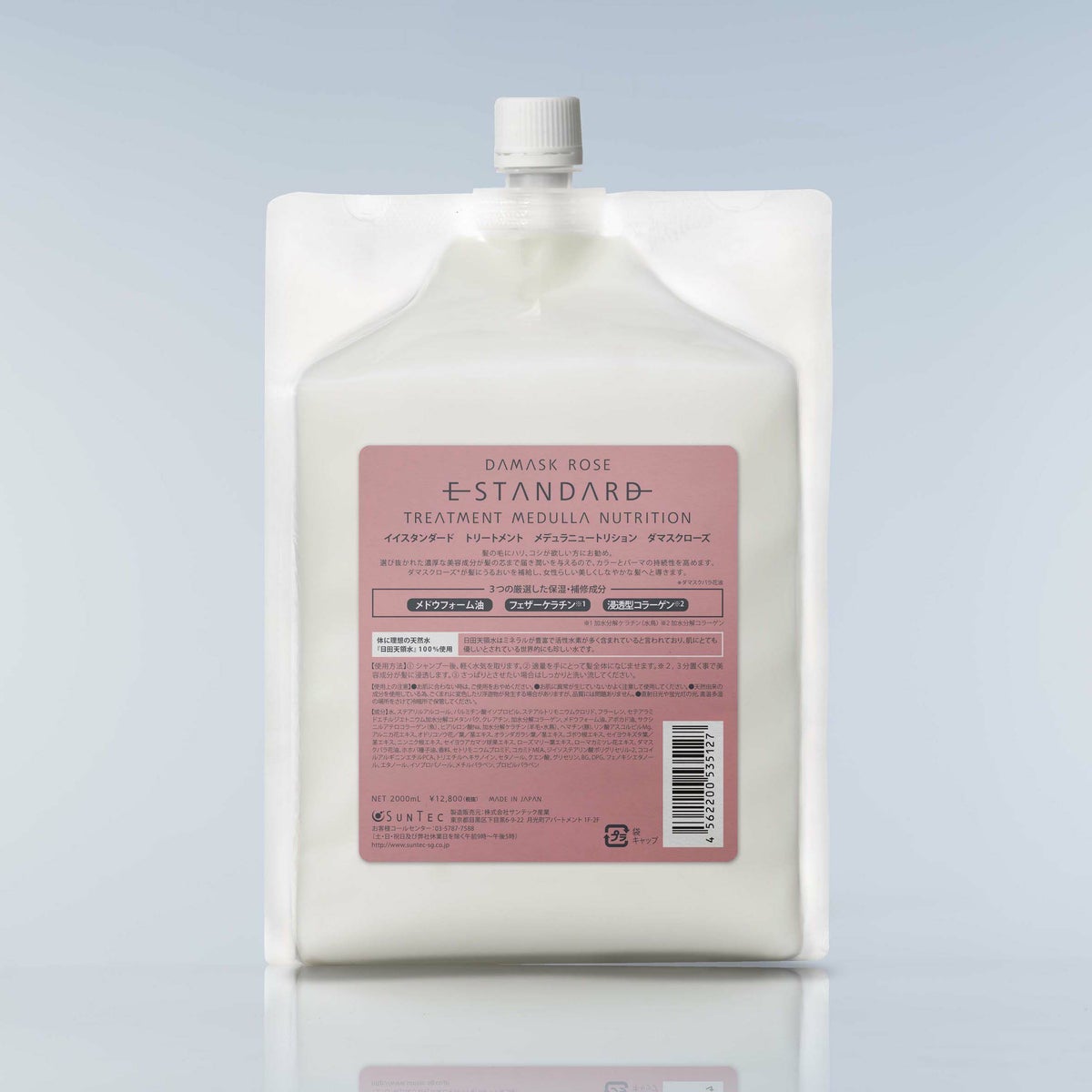 イイスタンダード トリートメント メデュラニュートリション ダマスクローズ 詰替え用 2000mL