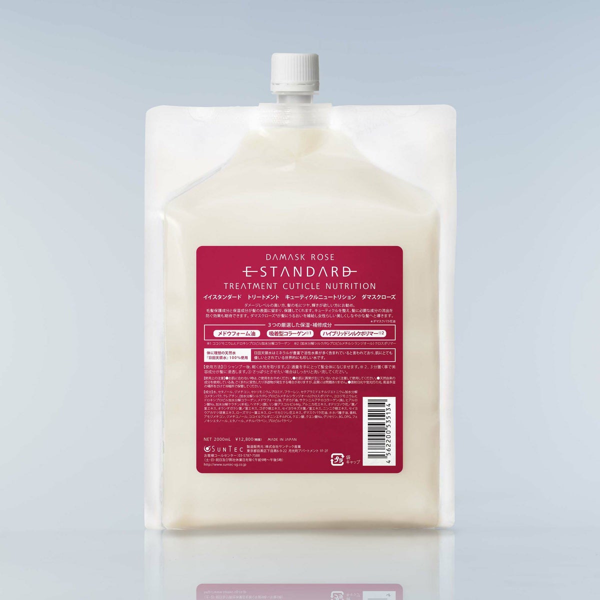 イイスタンダード トリートメント キューティクルニュートリション ダマスクローズ 詰替え用 2000mL