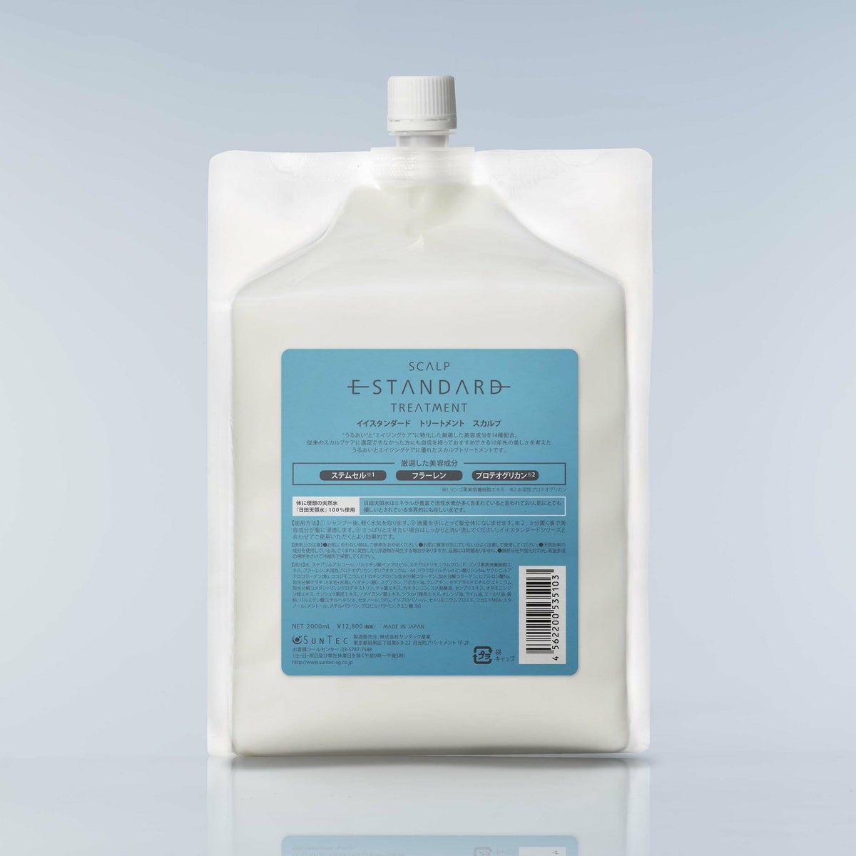 イイスタンダード トリートメント スカルプ 詰替え用 2000mL