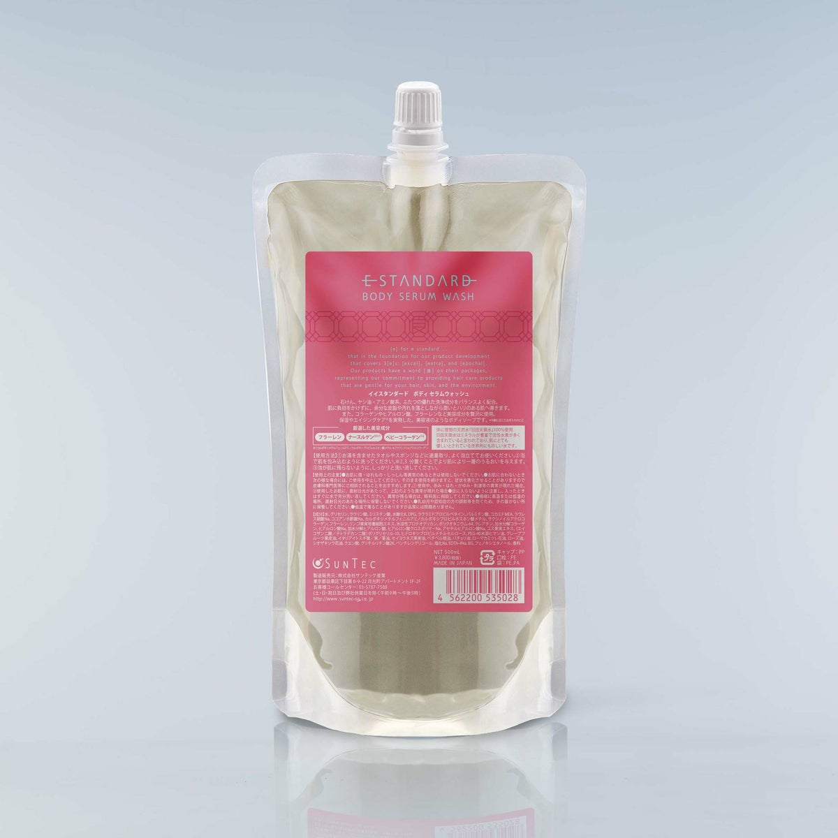 イイスタンダード ボディセラムウォッシュ 詰替え用 500mL