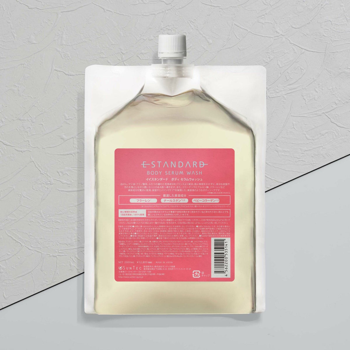 イイスタンダード ボディセラムウォッシュ 詰替え用 2000mL