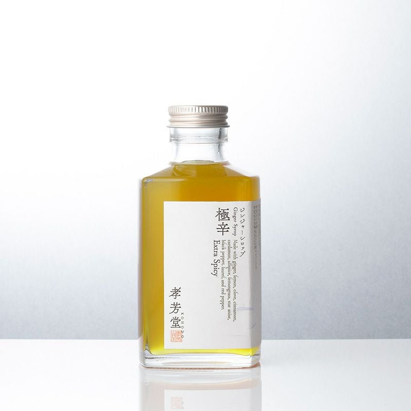 正規販売サイト】ジンジャーシロップ 極辛 200mL | Canow Online Store